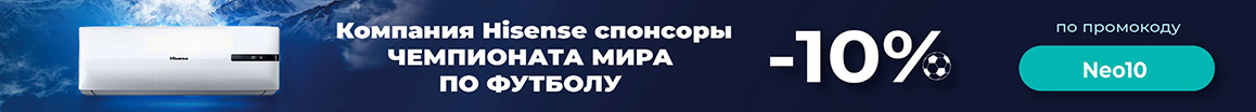 Кондиционеры Abion до 20 м.кв. (7 модель)